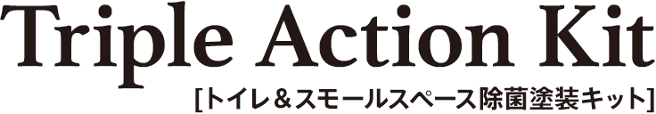 Triple Action Kit